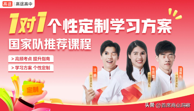 烧光8亿营销砸出不到217万粉丝，还仍亏2亿！网友：阿祖都救不了