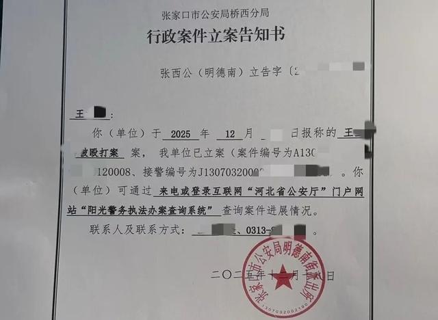 河北一女子产子55天后被丈夫家暴，监控拍下拖拽拳打持菜刀，警方行政立案后妇联介入	，受害女子提出离婚诉求