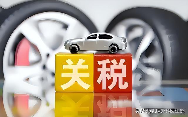 特朗普亲自签字，中方受到特殊待遇，美前财长：中国是唯一赢家