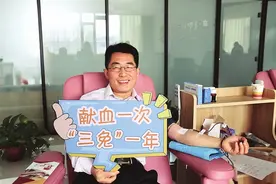 首创“三免”政策 激活公民善行 太原市半年新增初次献血者2.35万人图片