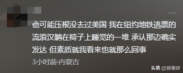 反华势力出现？女子大闹北京地铁，逮着谁骂谁，叫嚣中国不如美国