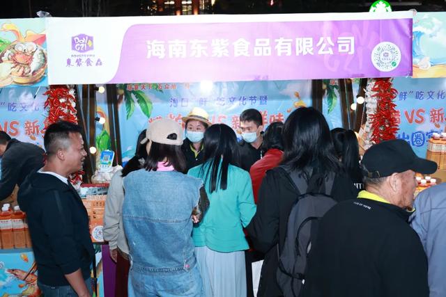 吃鸡、吃醋、吃海鲜！海口首届“鲜”吃文化节火热开席→