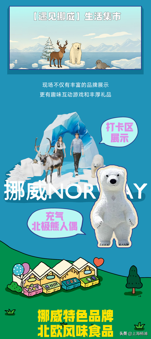 约吗？大学路市集惊喜上新~