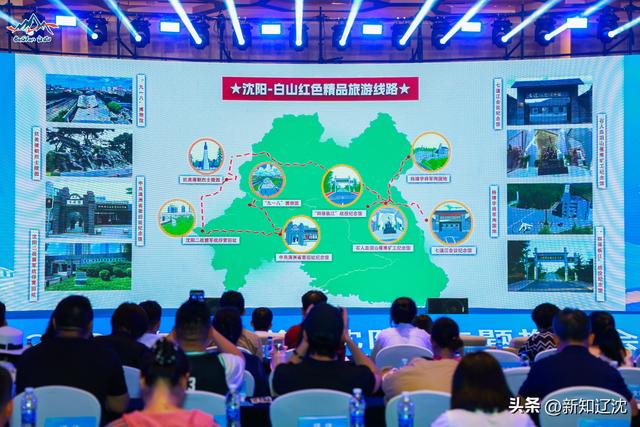 沈阳市与白山市共同推出沈阳—白山红色精品旅游线路