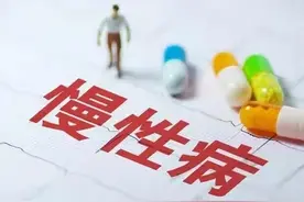 慢性病卡如何办理？几分钟就能办好图片