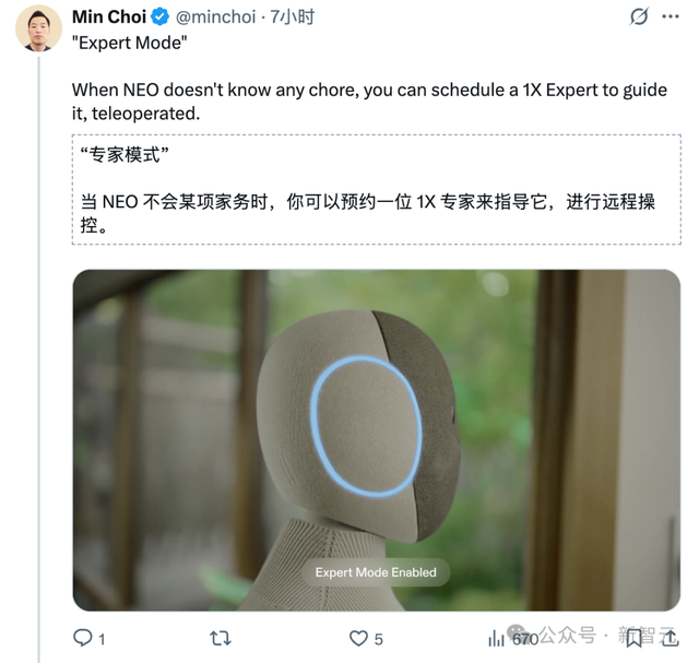 全球首个「不带脑子」的住家机器人开卖，售价14万！