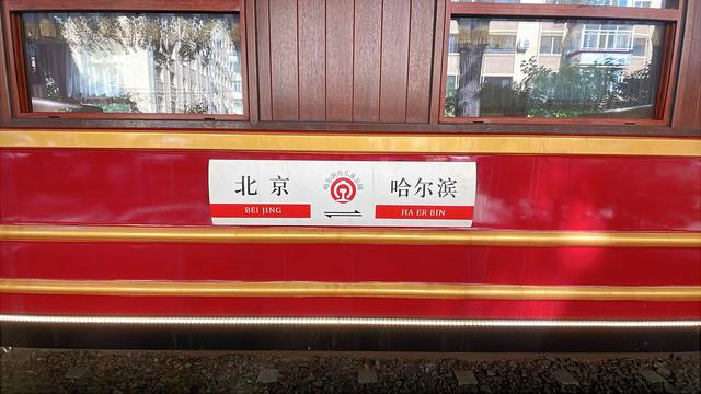 “让童趣延续四季”！哈尔滨儿童公园第六代小火车“十一”快乐开行