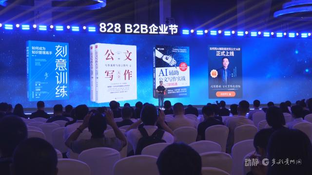 从华为的这场活动看AI落地企业的力量