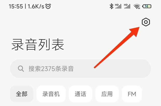 微信语音电话可以录音了，教你2种方法，关键时候能帮大忙