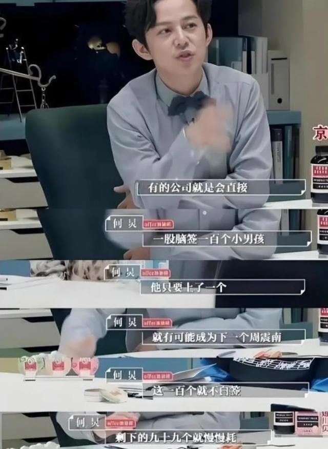 陪睡陪玩只是冰山一角，明星爆出的圈中内幕，是一个比一个荒唐！