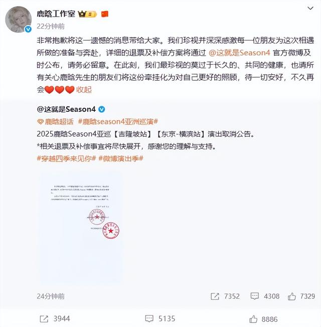 昨夜今晨丨他在执法现场被撞牺牲，年仅37岁丨陈震再度回应丨降温降雨大风丨全球最大冰山加速解体
