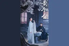 何聪睿古装短剧，部部精品，请把古装焊在身上！图片