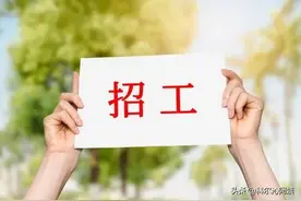 我就用这一招，在退休前找回了一年工龄图片