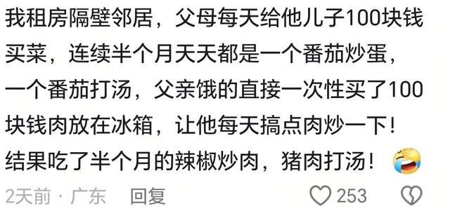 当大学生放假回家开始做饭，网友：女儿做一个月饭，我俩瘦了10斤