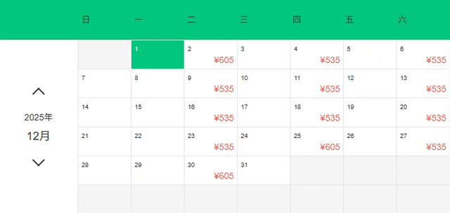 12月特价机票来了！佛山直飞低至216元！