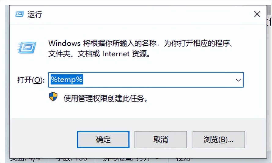 一定要了解的Windows电脑命令插图7 一定要了解的Windows电脑命令