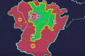 石家庄都市圈，将使河北南部诞生两个特大城市，盘活冀中南经济图片