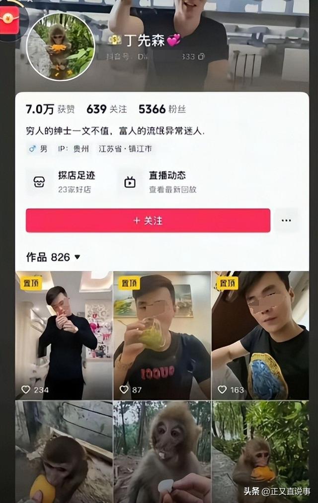 你打猴我打你！小伙威胁景区大爷，身份曝光被骂惨，景区力挺大爷