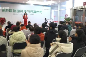 植得口腔医疗集团第9届德国种牙节开幕，向患者代表每人捐赠5000元种植基金图片