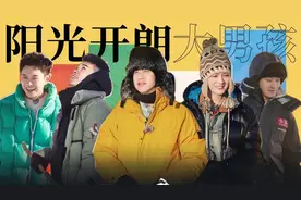 镜头全删、新人加盟，这一次娱乐圈的残酷在《五哈》上"淋漓尽致"图片