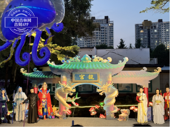 “哪吒”来吉林市江南公园啦！沉浸式演出圈粉无数