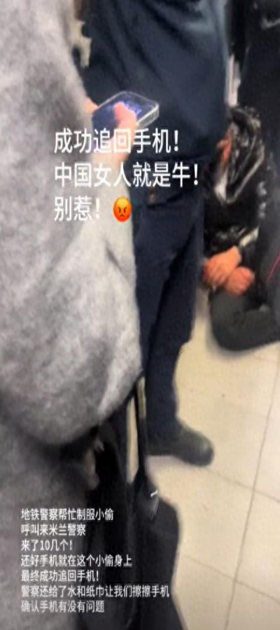 一车端！中国旅行团去意大利旅游，下车吃饭被洗劫一空，精准作案