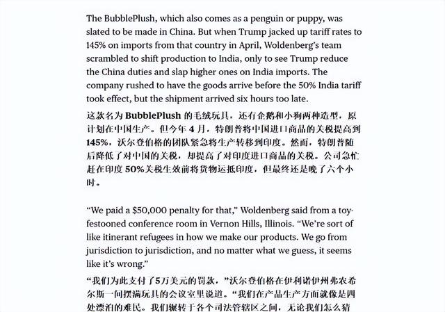 苹果们这下傻眼了：当初跑去印度避税，现在中国关税比印度还低