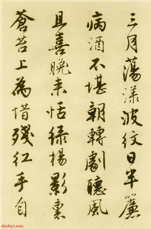 唐伯虎的书法水平有多高？专家：太珍贵的无法估值！真迹在美国