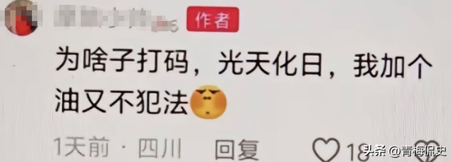 摩友将汽油喷地上后续：正脸曝光，发布者澄清惨遭打脸，交警回应