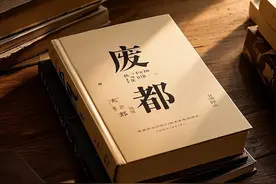 《废都》中两度出轨的唐婉儿，揭露部分现代女性的“窘状”图片