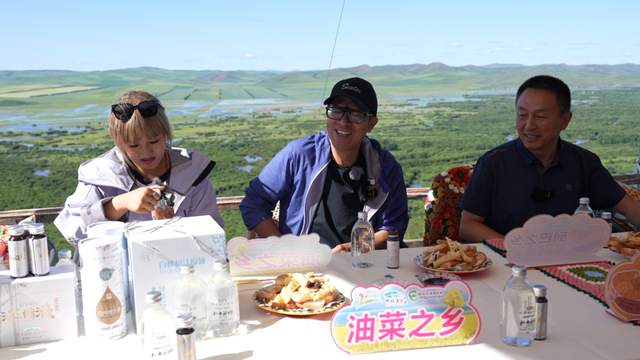 俞敏洪团队的额尔古纳行 ——策马草原瞰湿地 漫游花海品列巴