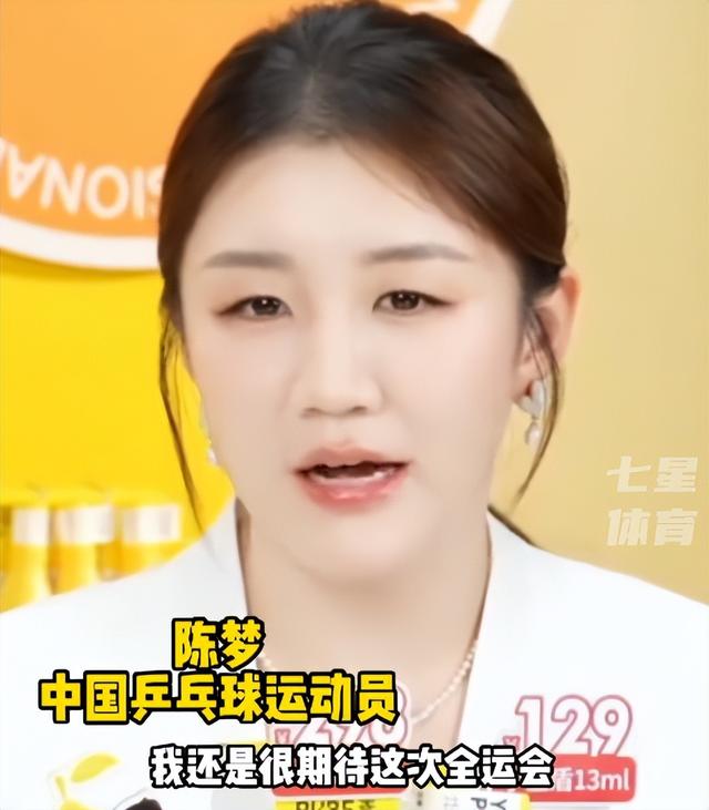 人心不足蛇吞象！与孙颖莎不和、和王楚钦结婚？陈梦终于不再隐瞒