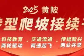 黄陂转型爬坡接续干｜武汉力推 “AI+PC / 服务器” 攀升科技成关键力量图片