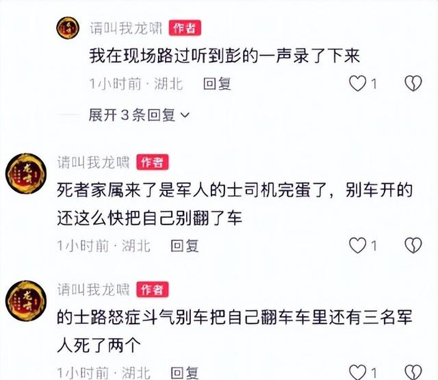出租车被撞飞后续：车内数名军人，伤情惨重多处骨折，司机不简单