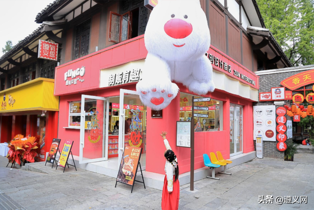 遵义，到底藏了多少惊喜？