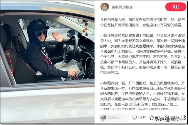 90岁还在玩车的爷爷,比我活得精彩多了