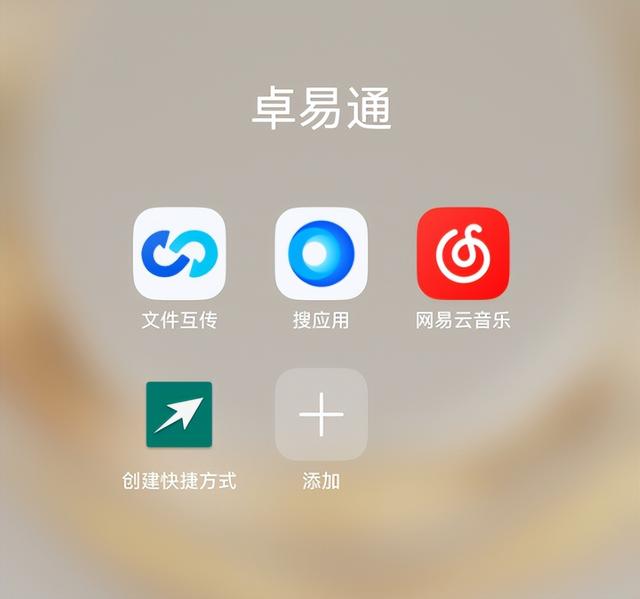 体验完华为 Mate 70 Air, 我感觉它被Air耽误了