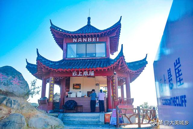 旧哨焕新颜 “云端”享咖香