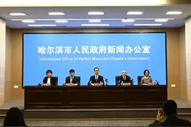 新闻发布 | 春风十里，“尔滨”等你！“五一”假日这些玩法已备好图片