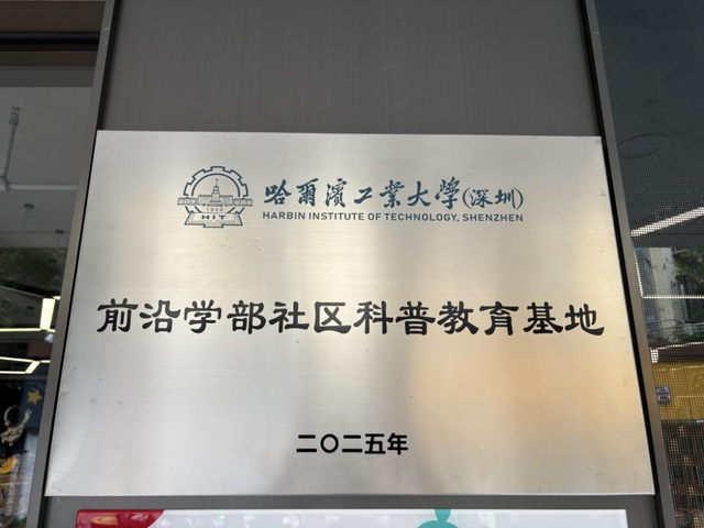 天热不知道去哪玩？福田这些地方不花钱能逛一下午！