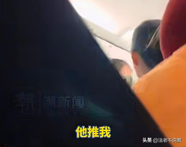 南航飞机群殴后续：警方回应：女子称绝不和解，央视等官媒发声