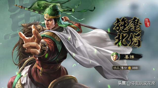 三国志战略版：国庆+中秋福利，预计1500金珠，上线3款新皮肤