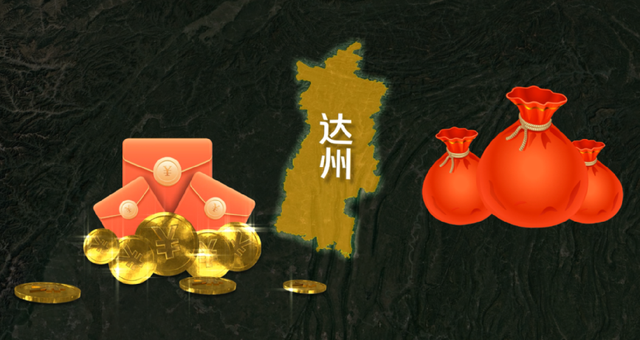 四川达州，凭什么能当老天爷的“亲儿子”？