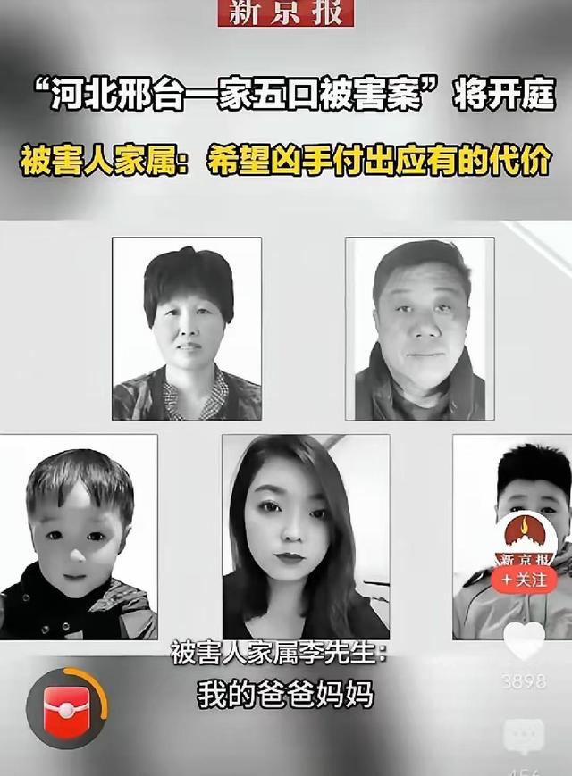 河北一家5口被邻居杀害，连3岁孩子都没放过，只因1米宽的过道