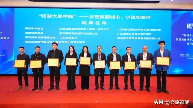 喜报!霞浦荣膺“2025文化旅游目的地”,携山海光影惊艳亮相新华网全国推介!