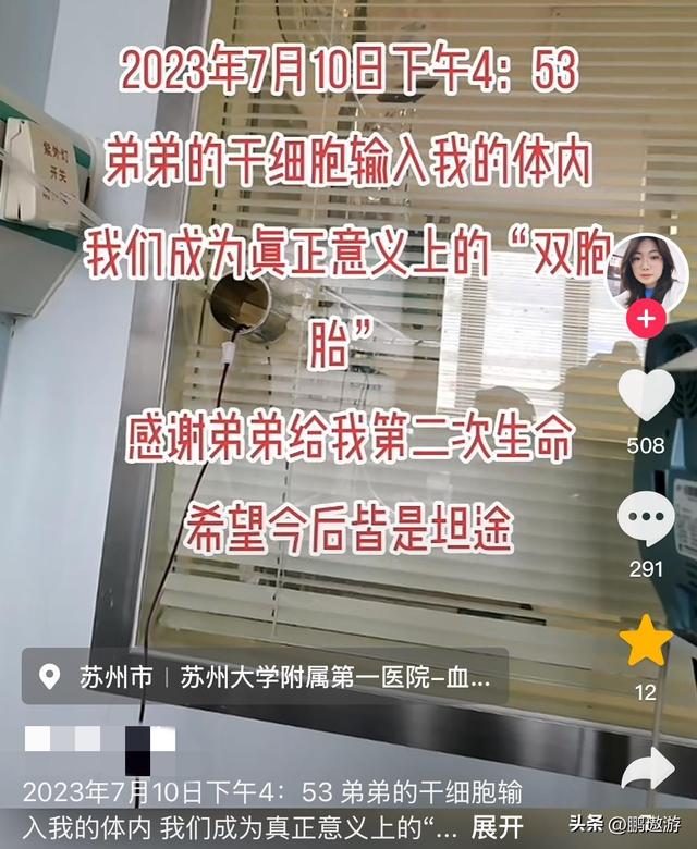 38岁江苏教师梁娇因白血病去世，丈夫离世不过百天，小女儿才7岁
