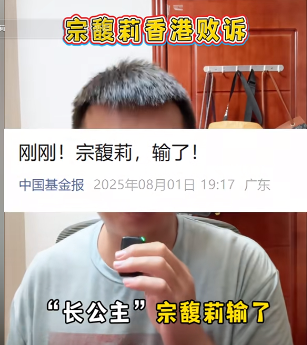 娃哈哈官方店铺改名