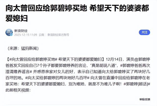 香港街头偶遇郭碧婷向佐，两人恩爱同框，向佐正常穿衣变清爽帅气