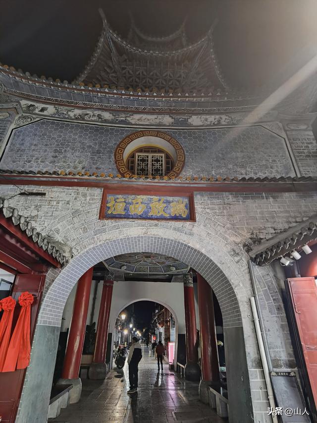 彩云南现之地：祥云县