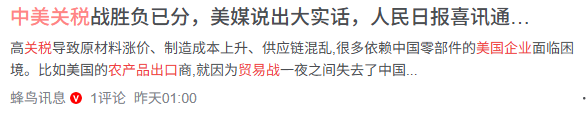 特朗普变了，普京变了，大陆也要动一动：解放军在台海有罕见动作